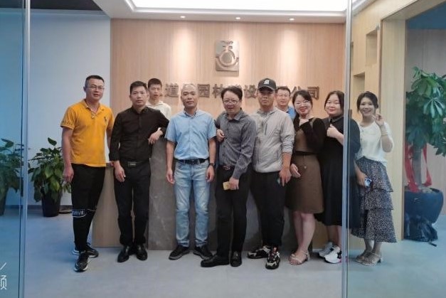 公司喜遷新址”